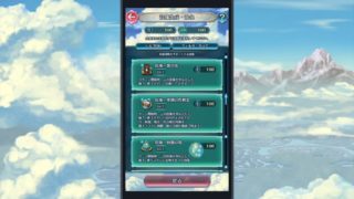 【FEH】切り込みや救援の航路を駆使して華麗に飛空城防衛を決める動画が話題に。こういうのできたら楽しいだろうなぁ