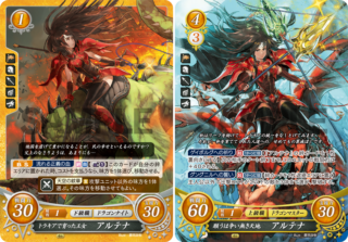 【FEH】サイファにグングニルを持ったアルテナが実装されてしまう。これはヒーローズでもゲイボルグリーフありえるかも……