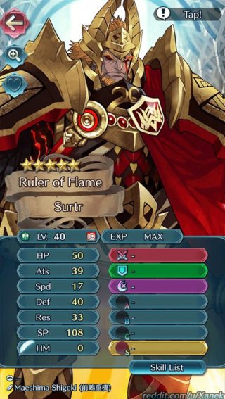 【FEH】スルトのステータス総合値は179（大得意で180）！！ 配分も無駄がないので闘技場で大活躍間違いなしの強キャラだぞ