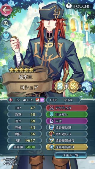 【FEH】聖杯を使って10凸を目指すべき大英雄・戦渦キャラって誰だろう？？