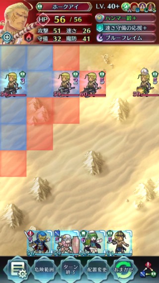 【FEH】闘技場に死闘10凸ホークアイ×4が現れる。スキルも多種多様でキャラ愛極まってるぞ