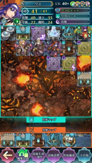 【FEH】天空城のリベンジ機能って活用したほうがいいのだろうか？？ リベンジするメリットってあるのか？？