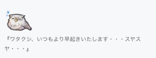 【FEH】12/11 8:00よりフェーちゃんねる 第3部特別編が放送されるぞ！！ いつもの12:30ではなく早朝からスタートな点に注意だ！！