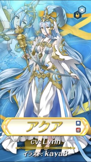 【FEH】12/28実装伝承英雄は青魔飛行アクア！！ 本人ぶっ壊れスキル持ち＆その他の英雄ラインナップも極めて優秀だ！！