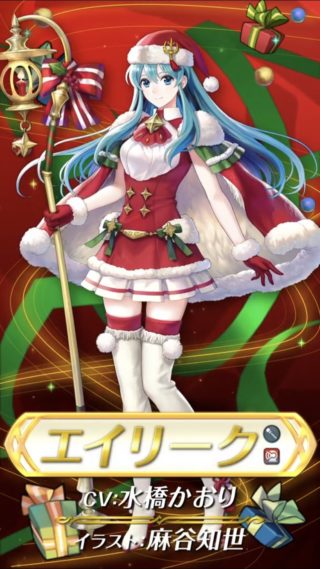 【FEH】クリスマスエイリークは初の重装杖！！ これまでの杖キャラとは変わった使い方が期待できるかも！？