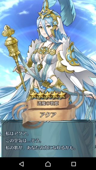 【FEH】伝承アクアってバランスブレイカーすぎでは？？ これ以上強い踊り子実装したらゲームぶっ壊れるぞ