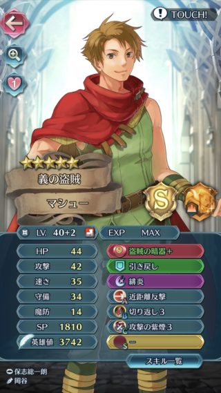 【FEH】ヒーローズに「全く使えないザコキャラ」は存在するのだろうか？？ どんなキャラでもスキル継承すれば役割を持てる……のか？？