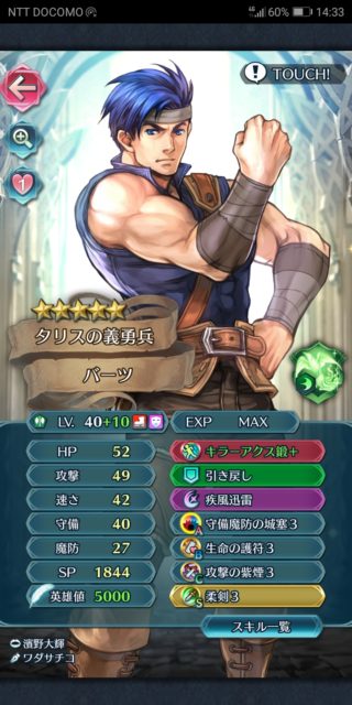 【FEH】歩行剣・槍・斧（近接歩行）、まとめて息してない。生き残ってるやつ全員合わせても5人いないんじゃ……