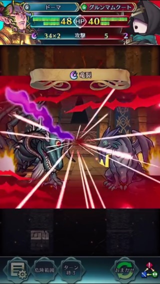 【FEH】ドーマの性能前評判は賛否両論か。邪神のブレスもメガクェイクもぶっ壊れには程遠い性能かも