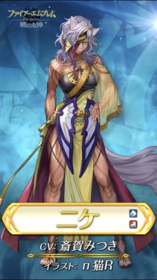 【FEH】最近新キャラのインフレ激しすぎでは？？ 半年前のキャラですら息してなかったりするぞ……