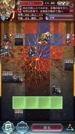 【FEH】スルトが炎竜の血を引き継いでいるという設定が活かされる日は来るのだろうか