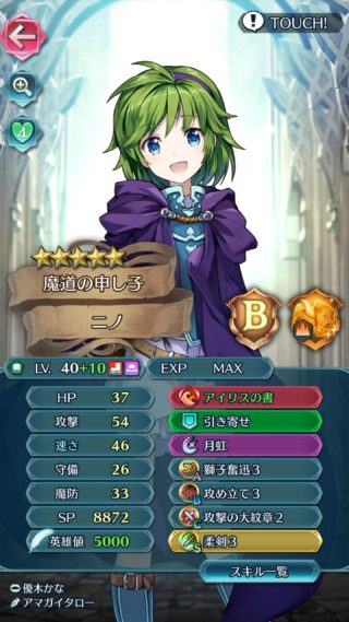 【FEH】ブレードは死んだ。かつてはお手軽にぶっ壊れ火力を叩き出せたが今は見る影もない