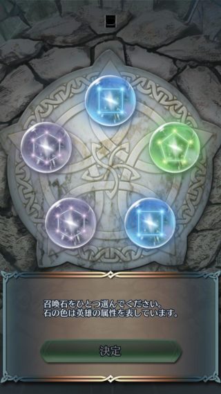 【FEH】サブ垢作ってる人いる？？ このゲームで複数アカウント運用する意味ってあるのか……？？