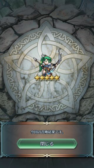 【FEH】初回星5無料二周年記念選抜ガチャがスタート！！ 君は伝承リンから逃げることができたか！？