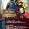 【FEH】伝承ロイの伝承効果は自身の査定175扱い+α！！ 4月のアップデートでいつもと少しだけ異なるプレイ体験が提供されるぞ！！