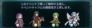 【FEH】3/8より封印ガチャキャラとの想いを集めてがスタート！！ 接点のない4人組だが果たしてどんなストーリーになるのだろうか