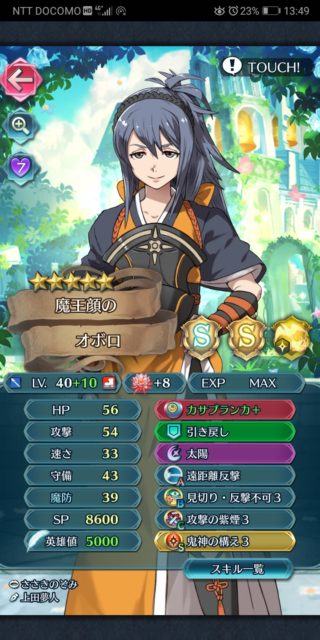 【FEH】青槍の中でおすすめできる強キャラといえば誰だ！？