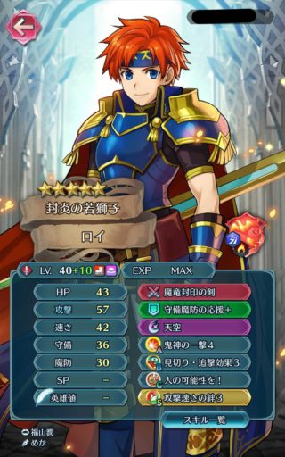 【FEH】縛鎖の闘技場・飛空城 ランキング上位プレイヤーリーダーキャラ紹介 2019/02/26~03/05編