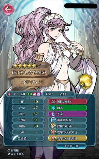 【FEH】火薙ぎ、ブレード、レイヴン、激化、秘毒……この辺りはそろそろ武器錬成来てもいいのでは！？