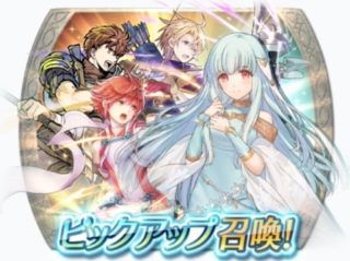 【FEH】ヒーローズのガチャは他ソシャゲと比べて良心的？？ それとも高い？？