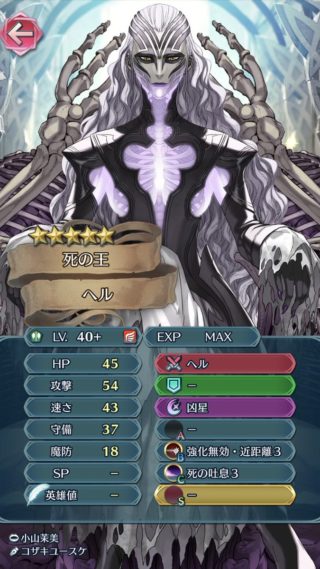 【FEH】第三部ストーリー、完結！！ 第二部と比べてどうだった？？ 第四部ストーリーはどうなるのだろうか