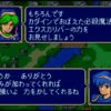 【FEH】錬成共鳴エクスカリバー追加でガチで強くなったマリク。なのに全然使用者が増えてくれない……