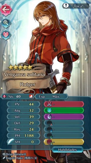 【FEH】ルトガーのステータスは攻速型の総合値168！！ 専用スキルこそ無いがステータス的にはほぼナバールの上位互換に仕上がっているぞ