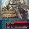【FEH】絶対追撃内蔵神器、全て強い説。速さ無視できるんだから弱いはずがないんだよな