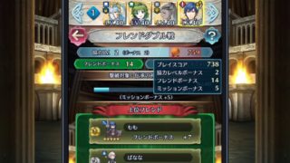 【FEH】フレンドダブル戦、完全なる査定ブレム。高査定の人以外はハイスコアを取ることは絶対に不可能だ