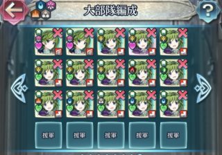 【FEH】フレンドダブル戦で派遣助っ人に設定すべきキャラって誰だろう？？