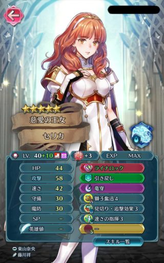 【FEH】男キャラvs女キャラ どちらのほうが強キャラが多いんだろう？？