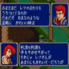 【FEH】最後に実装された恒常原作暗器キャラ、フローラ。(2018年9月）ジュリアンはじめ原作の盗賊まだまだいるぞ実装まだか！？