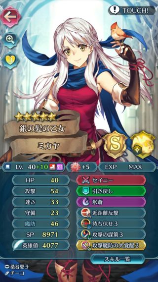 【FEH】近距離反撃の有効な使いみちってなんだろう？？ 遠距離反撃と違ってつけたいキャラほとんどいないぞ