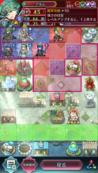 【FEH】これ以上ないほどいやらしい飛空城防衛パが発見される。無傷で突破できる攻め手は存在するのだろうか