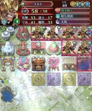 【FEH】飛空城のリプレイってチェックしてる？？ どういう時に見返そうと思う？？