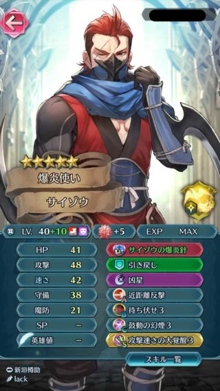 【FEH】縛鎖の闘技場・飛空城・フレンドダブル戦 ランキング上位プレイヤーリーダーキャラ紹介 2019/06/11~06/18編