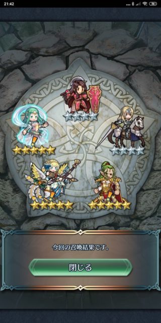 【FEH】一度のガチャで同時に星5を最大何体引いたことある？？