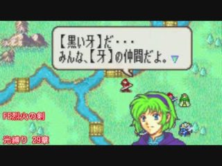 【FEH】ギルド機能を実装してギルド戦、これが一番盛り上がるに違いない！！