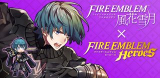 【FEH】いよいよ明日7/26は風花雪月発売日！！ 普段はヒーローズで遊んでいるエムブレマーのみんなはもちろん予約購入して準備万端だよな！？