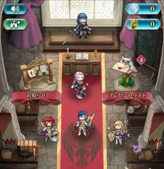 【FEH】風花雪月発売記念として特別なホーム画面がプレゼントされたぞ！！ 好きな学級を選んで風花発売に備えよう！！