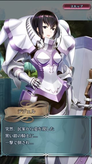 【FEH】アーマーナイト（重装）の中で一番人気のキャラって誰だろう？？