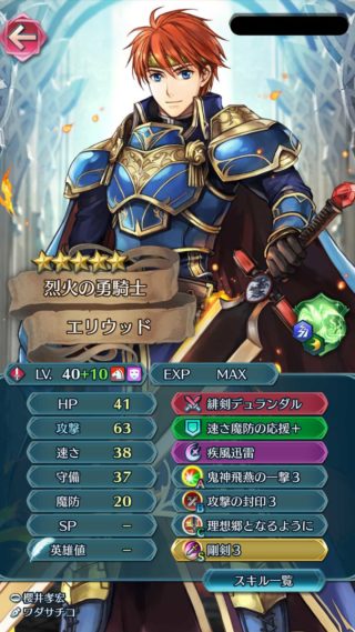 【FEH】縛鎖の闘技場・飛空城・フレンドダブル戦 ランキング上位プレイヤーリーダーキャラ紹介 2019/06/25~07/02編