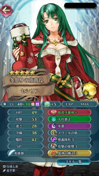 【FEH】縛鎖の闘技場・飛空城・フレンドダブル戦 ランキング上位プレイヤーリーダーキャラ紹介 2019/07/02~07/08編