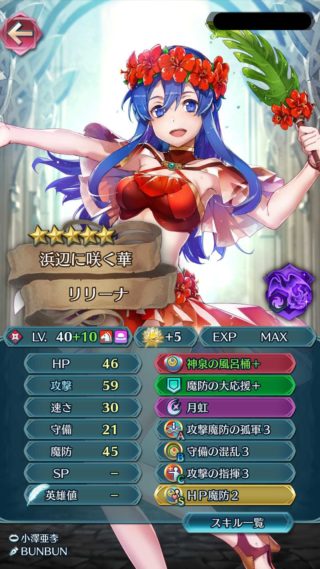 【FEH】縛鎖の闘技場・飛空城・フレンドダブル戦 ランキング上位プレイヤーリーダーキャラ紹介 2019/07/09~07/16編