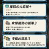 【FEH】水着リリーナの新武器『葉の扇+』って破格の性能では！？同効果のブリザードはサイレント修正受けてめちゃくちゃ強くなってるんだぞ