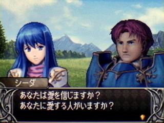 Feh あなたは愛を信じますか の説得で有名なロジャーの実装まだか 新紋章だと成長率優秀で強キャラなんだぞ ファイアーエムブレム攻略 情報まとめ チキ速