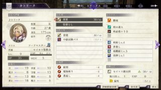 【FE風花雪月】ルナティックの救世主、カトリーヌ。圧倒的なステータス初期値と雷霆により高難易度で最も頼れる存在だ