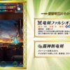 【FEH】総選挙アルムのAスキル『覇神断竜剣』の火力アップ効果がヤバすぎる。こんなスキルで殴られたら受けキャラ耐えられないぞ……