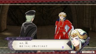 【FE風花雪月】師、私を「エル」と呼んでくれる？→インターネットではエガちゃん呼びが完全に定着。何故なのか……