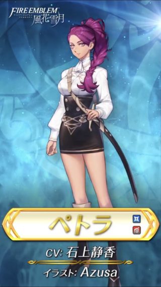 【FEH】風花雪月ガチャ連打の流れには賛成？？ 反対？？ 新作キャラを早速使えるのは嬉しいが旧作ファンには辛い流れか